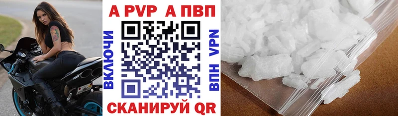 Альфа ПВП СК Гаврилов Посад