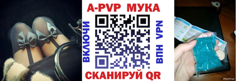 мориарти клад  Гаврилов Посад  Alfa_PVP кристаллы 