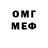 Альфа ПВП мука E.A.T. MOVIES