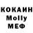 Кодеиновый сироп Lean Purple Drank Mansur Birmanov