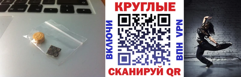 как найти закладки Гаврилов Посад Ecstasy таблы