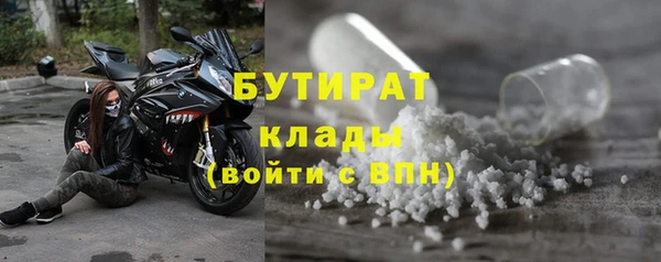 ALPHA-PVP Кулебаки