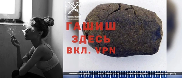 гашиш Куйбышев