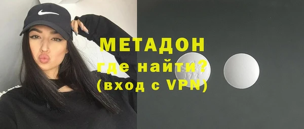 гашиш Куйбышев