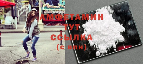 дистиллят марихуана Краснотурьинск