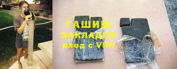 марки nbome Алексин