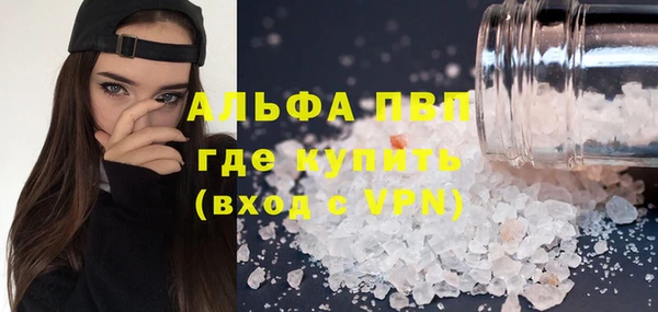 ALPHA PVP Кукмор