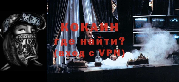 прущие крисы Абдулино