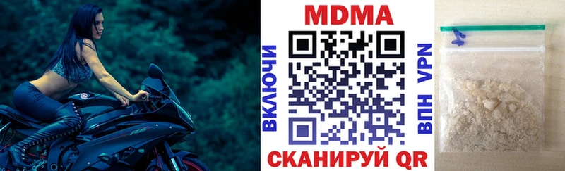mega онион  Гаврилов Посад  МДМА crystal 