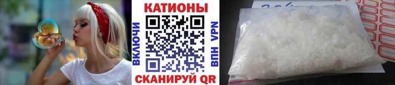 даркнет сайт  Гаврилов Посад  МЯУ-МЯУ 4 MMC 