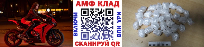 МЕТАМФЕТАМИН мет  Гаврилов Посад 