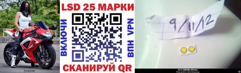 Марки N-bome 1,5мг  Гаврилов Посад 