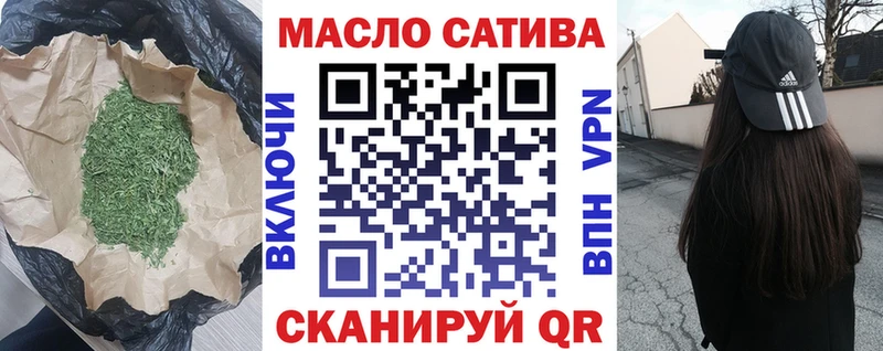 Дистиллят ТГК жижа  MEGA ТОР  Гаврилов Посад 
