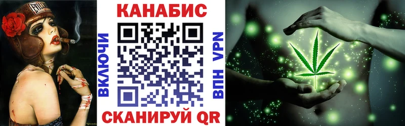 Марихуана гибрид  Гаврилов Посад 